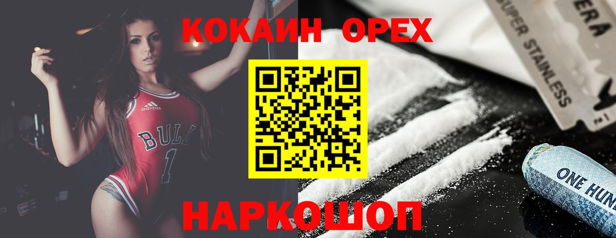 Марихуана  Воткинск  Экстази  МЕТ  Меф кристаллы  МДМА  Вход с VPN 