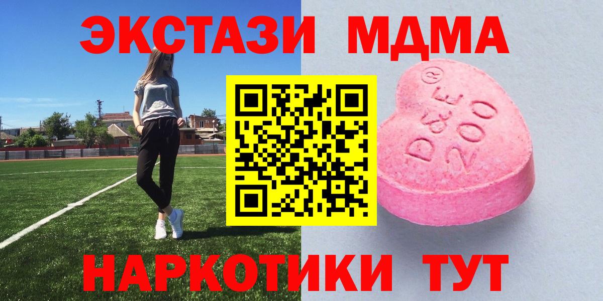 ЭКСТАЗИ Punisher  Вход с VPN  Экстази  Экстази TESLA  Воткинск 