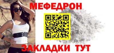 скорость mdpv Беслан