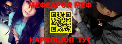 марки nbome Бийск