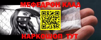 скорость mdpv Беслан