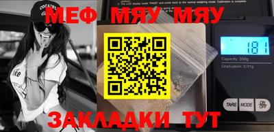 скорость mdpv Беслан