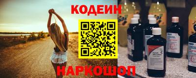 марки nbome Бийск