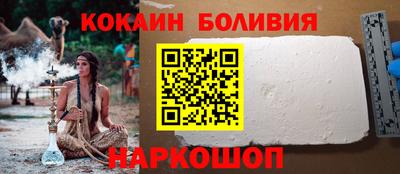 марки nbome Бийск