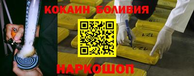 молекула духа Берёзовский