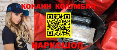 молекула духа Берёзовский