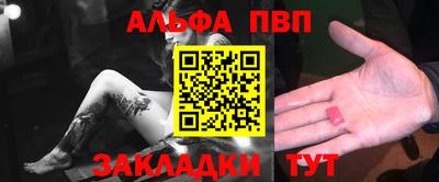 марки nbome Бийск