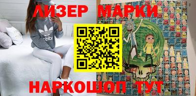марки nbome Бийск