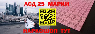 молекула духа Берёзовский