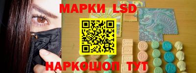 марки nbome Бийск
