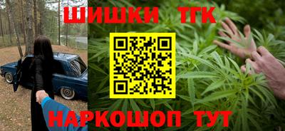 молекула духа Берёзовский