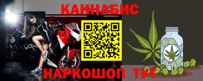марки nbome Бийск