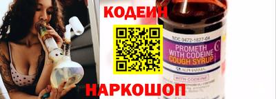 молекула духа Берёзовский