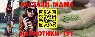 скорость mdpv Беслан