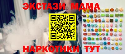 молекула духа Берёзовский