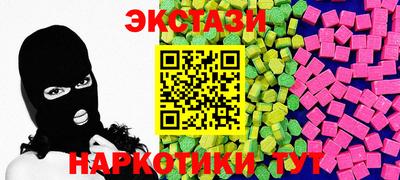молекула духа Берёзовский
