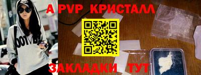 скорость mdpv Беслан