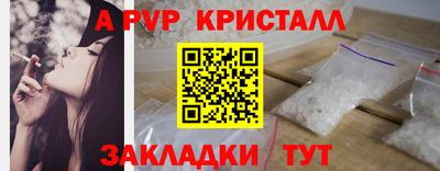 молекула духа Берёзовский