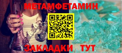 молекула духа Берёзовский