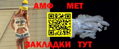 скорость mdpv Беслан