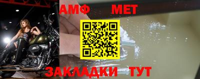 молекула духа Берёзовский
