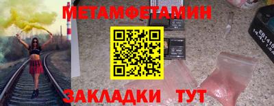 скорость mdpv Беслан