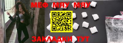 марки nbome Бийск