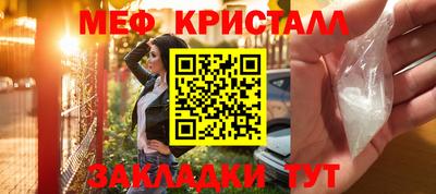 марки nbome Бийск