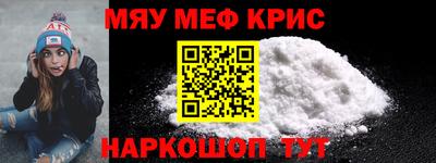 молекула духа Берёзовский