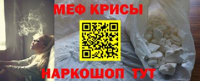 молекула духа Берёзовский