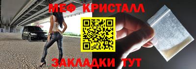 марки nbome Бийск