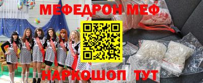 марки nbome Бийск