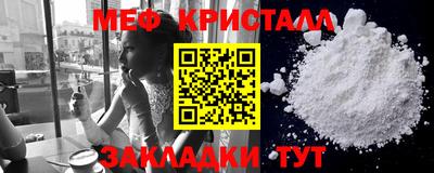 молекула духа Берёзовский
