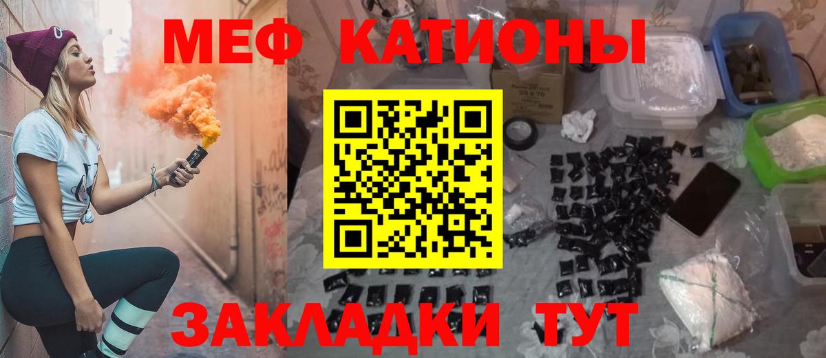 Воткинск  Меф мука  хочу наркоту  Вход с VPN 