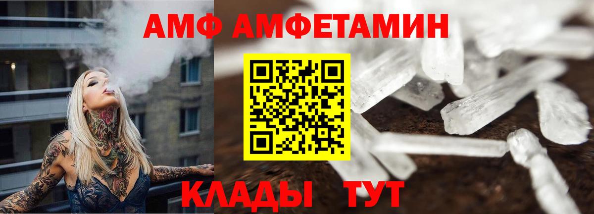 Воткинск  Первитин винт  Вход с VPN  Первитин винт 
