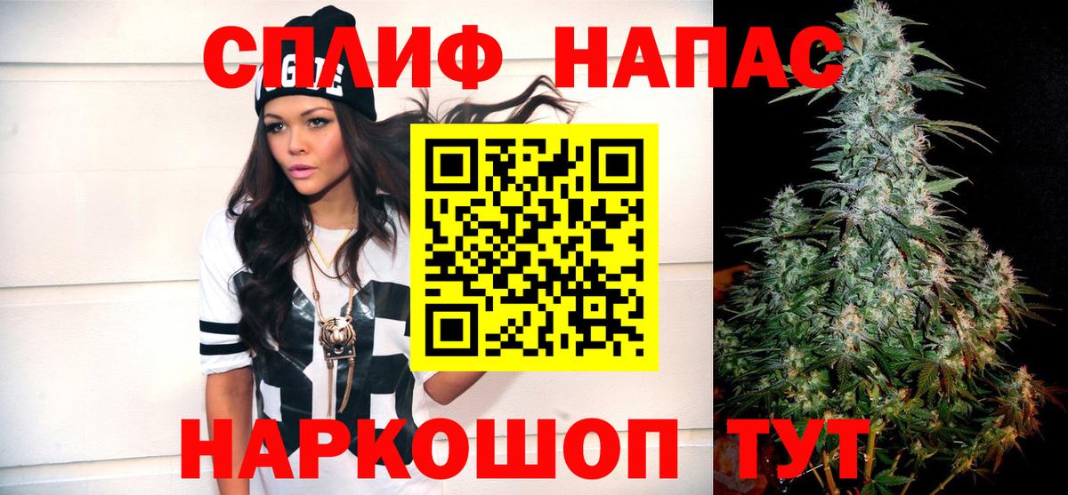 Конопля тримм Воткинск