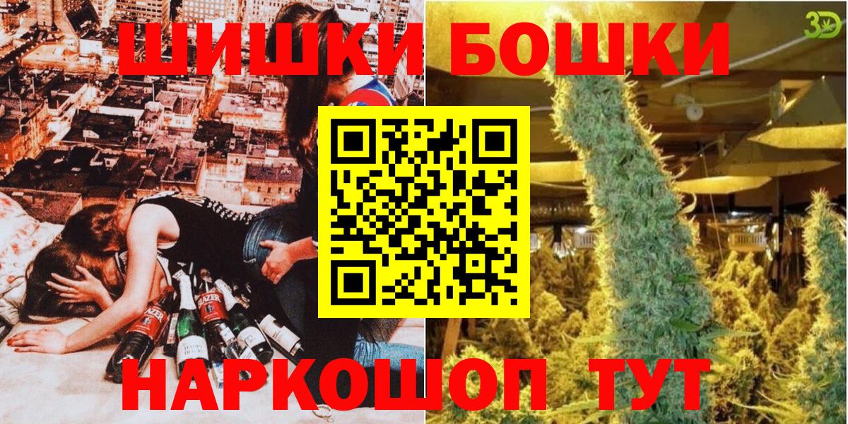 Канабис гибрид  Канабис семена  Воткинск  Бошки марихуана Ganja  Каннабис Amnesia  Вход с VPN 
